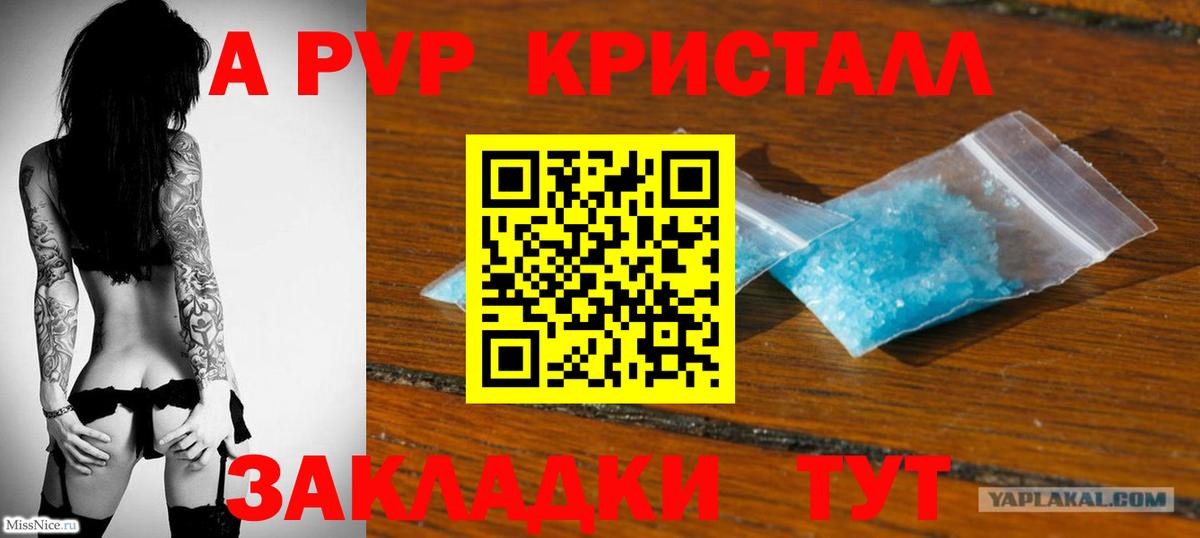 МЕФ кристаллы  ГАШ  Гай  Вход с VPN  МАРИХУАНА  COCAIN 