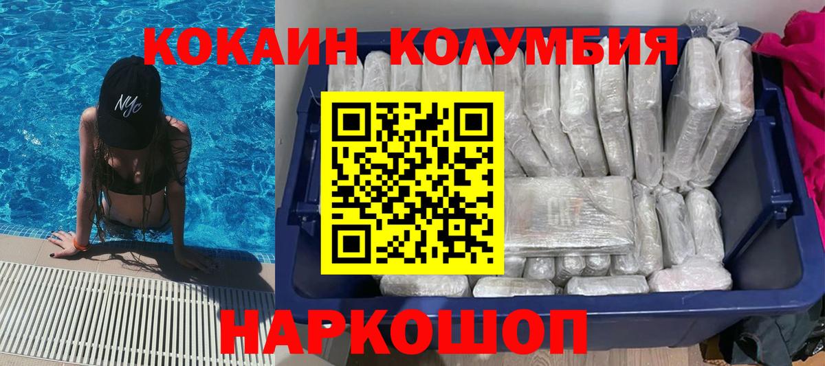 Гай  Cocaine VHQ  Кокаин 99%  Вход с VPN 