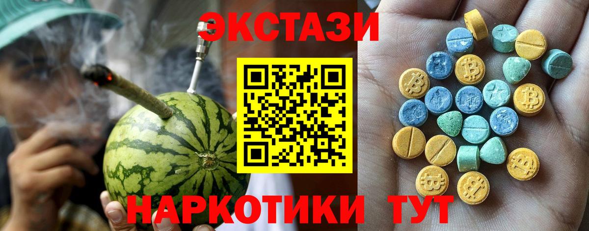ЭКСТАЗИ бентли  дарнет шоп  Гай  Вход с VPN  ЭКСТАЗИ TESLA  ЭКСТАЗИ 