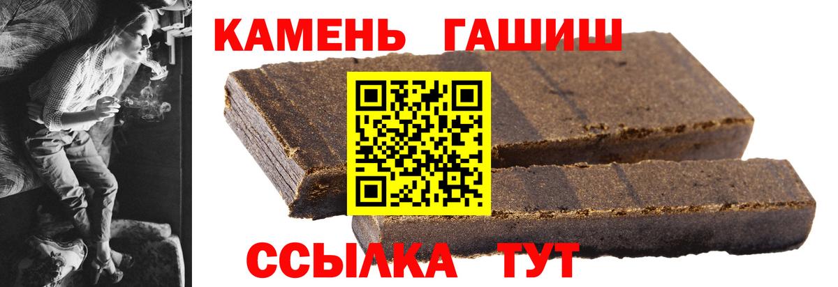 ГАШИШ ice o lator  Гашиш индика сатива  Вход с VPN  Гай 