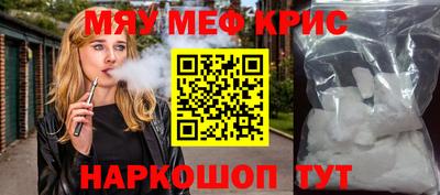 прущие крисы Балахна