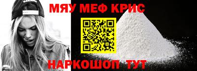 трава Балашиха