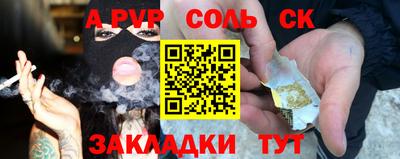 трава Балашиха