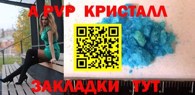 трава Балашиха