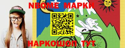 jwh Балаково