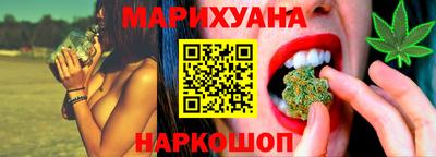 трава Балашиха