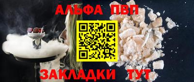 трава Балашиха