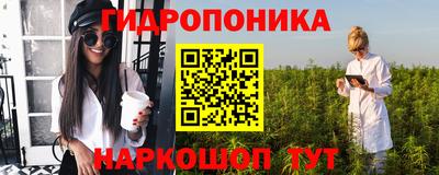 трава Балашиха