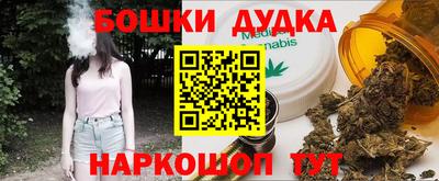 трава Балашиха