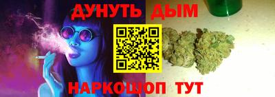 трава Балашиха