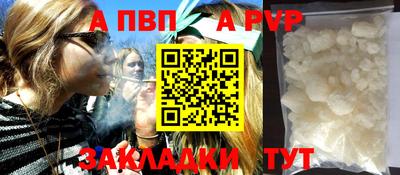 трава Балашиха