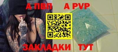 jwh Балаково