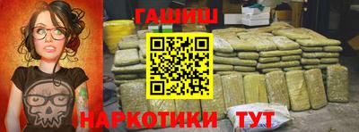 трава Балашиха
