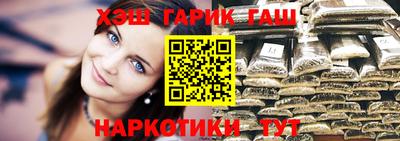 трава Балашиха