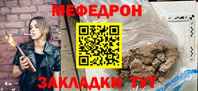 jwh Балаково