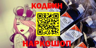 трава Балашиха