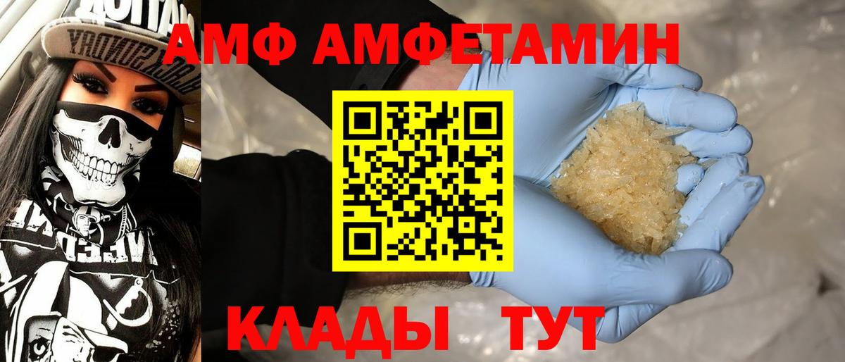 Метамфетамин мет Гай