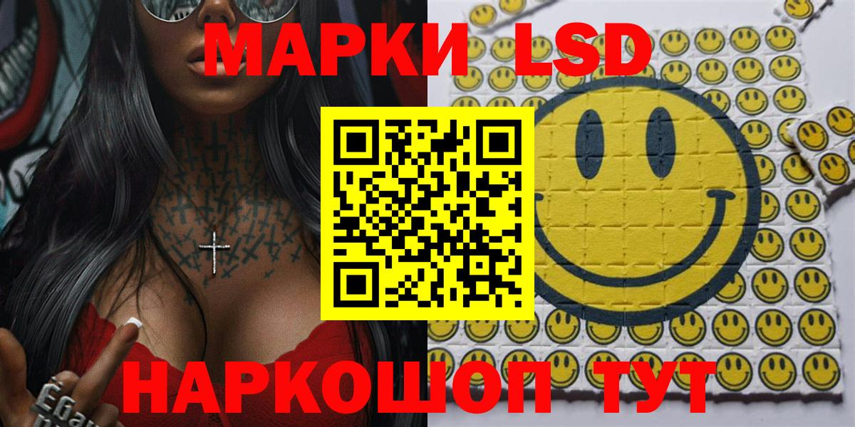 Марки NBOMe 1,5мг  Вход с VPN  Гай  Марки NBOMe 1,5мг 