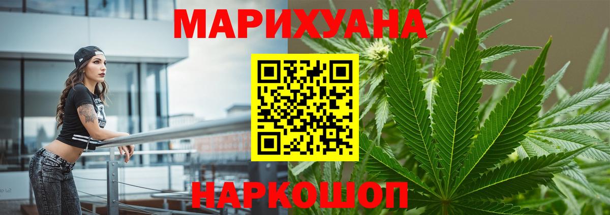 Конопля SATIVA & INDICA Гай