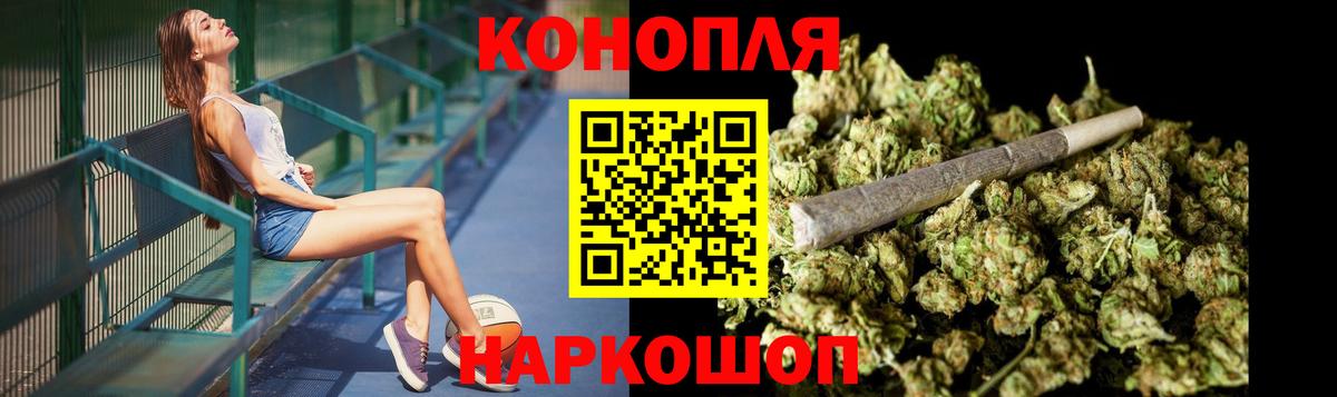 Марихуана семена  Каннабис THC 21%  Вход с VPN  Гай 